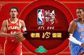 皇冠体育官网-勇士队迎来nba顶级前锋